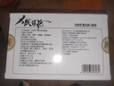 太阳神猴头菇口服液猴头菇粉养胃护胃辅助保护胃黏膜损伤胃痛胃胀反酸 实拍图