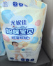 妈咪宝贝超薄软软拉拉裤婴儿小内裤 拉拉裤L52片 (9-14kg) 实拍图