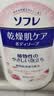 巴斯克林沐浴露套装持久留香自然花香550ml+森林600ml 实拍图