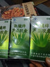 凯镛芦荟胶囊40粒*3瓶通便肠润排宿便 便秘肠清排通便毒成人男女通用 实拍图
