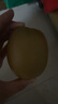 佳沛（zespri）新西兰金果原箱 16粒巨无霸 单果约204-233g 端午节礼物水果礼盒 实拍图