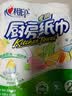心相印厨房卷纸/厨房用纸150节 吸油锁水 厨房纸巾 食品接触级 懒人抹布 实拍图
