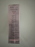 Bigen美源发采快速黑发霜染发膏（棕黑色 882）进口 快速染发健康遮白 实拍图