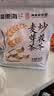 福东海 麸炒茯苓麦芽茶500克  麸炒去寒泡水儿童脾胃茶消祛积湿茶 实拍图