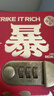 得力（deli）暴富存钱本 存单夹现金存钱夹钱包纪念钞收藏册儿童压岁钱红包密码收纳夹PQ924 实拍图