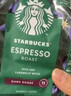 星巴克（Starbucks）意式浓缩咖啡豆200g 深烘100%阿拉比卡豆手冲黑咖啡 油脂丰富 实拍图