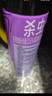 雷达（Raid）杀虫剂喷雾550ml*2瓶无香型家用室内杀虫气雾剂 蟑螂药 灭蟑螂 实拍图
