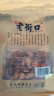老街口巴旦木500g/袋薄壳奶油味扁桃仁炒货干果每日坚果杏仁零食 实拍图
