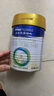 美素佳儿（Friso）皇家幼儿配方奶粉 3段（1-3岁幼儿适用）400g 乳铁蛋白（新国标） 实拍图