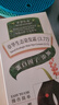 章华（SAVOL）生态染发霜棕黑色植遮白物染发剂盖白染发膏自营染头膏端午节礼盒 实拍图