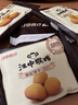 江中猴姑养胃猴头菇饼干碱性苏打中和胃酸中老年人孕妇零食礼盒600g 实拍图
