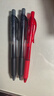 派通（Pentel ）BLN105按动黑色中性笔高颜值0.5mm签字笔商务学生速干水笔水性笔文具  3黑1红1蓝5支装 实拍图