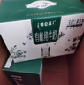 蒙牛特仑苏有机纯牛奶250mL*12盒 品质奶源 送礼盒装端午礼盒 实拍图