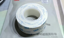 3M 泡棉双面胶带 强力无痕不留胶 墙面挂钩装饰粘贴 30mm*3m*1卷 实拍图