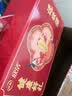 伊利欣活富硒多维高钙中老年奶粉 生牛乳升级含活性益生菌 礼品 【礼盒装】欣活好礼-800g*2 实拍图