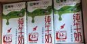 蒙牛全脂纯牛奶250ml*16盒 牛奶礼盒 电商定制端午礼盒 实拍图
