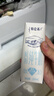 蒙牛特仑苏脱脂纯牛奶250ml*16盒 健身减脂 送礼盒装 实拍图