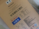 五粱红当季新米【特等有机五常大米20斤】原粮稻花香2号 东北大米5kg*2 实拍图