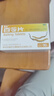圣傲 百令片0.45g*90片 4盒装  非百令胶囊 补肺肾 益精气 用于肺肾两虚 咳嗽 气喘 腰背酸痛 实拍图