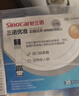 三诺优准高精准医用级血糖仪脱氢酶血糖试纸 200支试纸（无仪器） 实拍图
