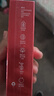 韩后红石榴红茶酵素水乳套装 抗皱紧致补水保湿护肤品爽肤水+精华乳 实拍图