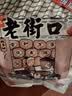 老街口蒜香味花生420g/袋 坚果炒货休闲零食带壳炒制小花每日坚果 实拍图