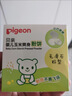 贝亲（Pigeon）婴儿爽身粉 舒缓干爽 玉米粉爽身粉  无滑石粉 无香精 50g HA15 实拍图