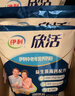 伊利欣活 中老年营养奶粉 中老年奶粉  益生菌营养品 高钙高蛋白 400g 实拍图