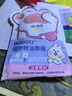 润本儿童叮叮植物精油手环30条*2户外儿童防护香圈森林动物+恐龙王国 实拍图