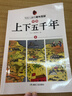 植村秀经典砍刀眉笔深棕06 防水防汗自然 化妆师 生日礼物送女友男友 实拍图