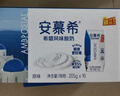 伊利安慕希希腊风味早餐酸奶 原味205g*10盒 礼盒装 实拍图