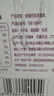 每日鲜语鲜牛奶 A2β-酪蛋白鲜牛奶185ml*6 巴氏杀菌乳 低温鲜奶 实拍图