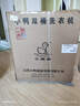 小鸭牌  洗+脱7.5公斤半自动洗衣机双桶 双缸大容量家用小型迷你波轮脱水半全自动迷你带甩干 蓝光款 双缸 6kg 【蓝光洁净款】 实拍图