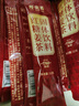 寿全斋红糖姜茶大姨妈生理期可喝姜枣茶生姜汤汁糖茶独立小包装12g*10条 实拍图