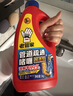 老管家管道疏通啫喱1kg*3疏通剂清洁剂马桶厨房下水道强力清洁 实拍图