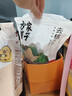 方家铺子中华老字号 去核红枣500g 1斤无核枣零食蜜饯果干泡茶煲汤煮粥 实拍图