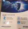 科德宝空调滤芯滤清器PF081适用马自达3昂克赛拉19款前 CX-5 实拍图