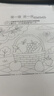 惠普（HP）215家用打印机 彩色喷墨无线照片作业打印 家庭学生连供大印量打印 实拍图
