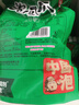 有友 泡椒凤爪 山椒味500g 减盐减辣内含小包装 追剧必备零食 大礼包 实拍图