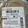 雀巢金牌咖啡冻干速溶咖啡粉 进口原味美式黑咖啡研磨粉 200g瓶罐装 实拍图