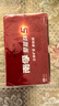南孚5号电池40粒 五号碱性 聚能环5代 适用耳温枪/血糖仪/鼠标/遥控器/燃气表/挂钟/电子锁/玩具等 实拍图