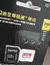 闪迪（SanDisk）512GB TF(MicroSD)内存卡4K极速金卡 A2 V30 U3 兼容大疆Pocket 4/Action 6运动相机 无人机存储卡 实拍图