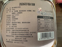 新边界（new boundaries）喀什秘制大红杏500g 新疆特产杏干杏肉小零食果脯果干 实拍图