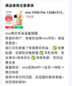 vivo Y500 Pro 12GB+512GB 祥云金 2亿HP5旗舰级主摄 7000mAh蓝海电池 IP68+IP69满级防水 AI影像手机 实拍图