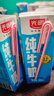 光明纯牛奶200ml*24盒*2箱优质乳蛋白早餐奶营养奶家庭分享装端午送礼 实拍图