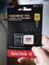 闪迪（SanDisk）512GB TF(MicroSD)内存卡4K极速金卡 A2 V30 U3 兼容大疆Pocket 4/Action 6运动相机 无人机存储卡 实拍图