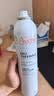 雅漾（Avene）舒泉喷雾300ML 定妆补水保湿修护敏肌爽肤水化妆水 【沃尔玛】 300ml 实拍图