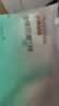 全棉时代女袜子【5A抗菌5双普惠装】纯棉不掉跟防臭夏季短中高筒 实拍图