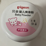 贝亲（Pigeon）(Pigeon) 婴儿爽身粉 芦荟精华 含粉扑 140g HA10 实拍图