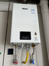 林内（Rinnai）【小蛮腰】16升燃气热水器 智慧恒温升级CPU 低水压启动热水器上门安装 16GD31（JSQ31-GD31） 实拍图